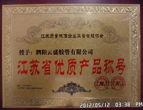 模切壓痕的整體工藝流程及知識介紹